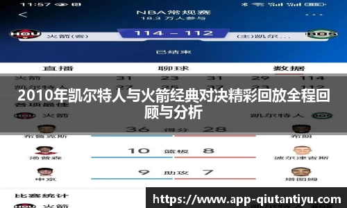 球探体育APP